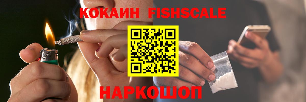 Кокаин VHQ  Вход с VPN  КОКАИН Columbia  Кунгур 