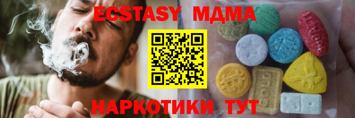 Экстази бентли Кунгур