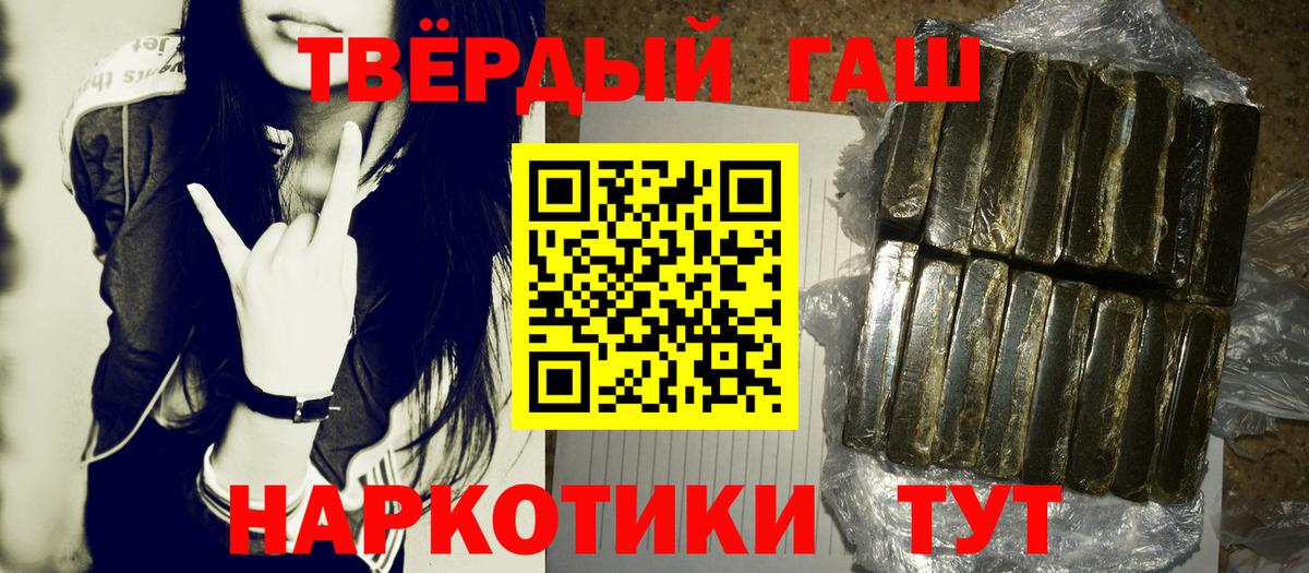 ГАШИШ Изолятор Кунгур