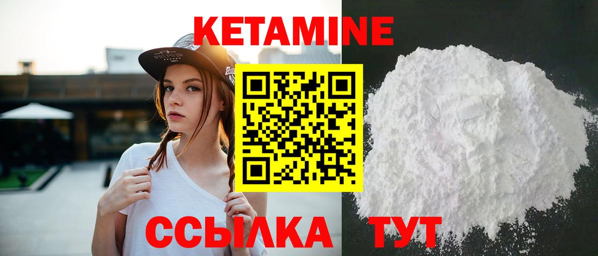 Кунгур  гидра ССЫЛКА  КЕТАМИН ketamine  Вход с VPN  КЕТАМИН ketamine 