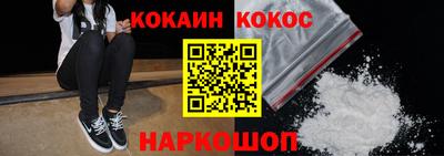 герыч Ипатово