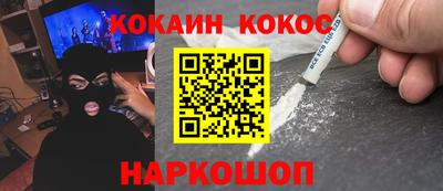 мефедрон мука Жуковский