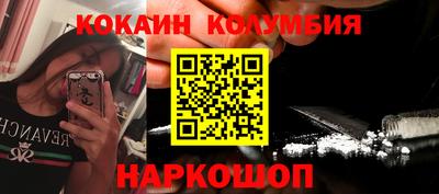 мефедрон мука Жуковский