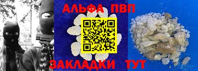 Альфа ПВП Ирбит