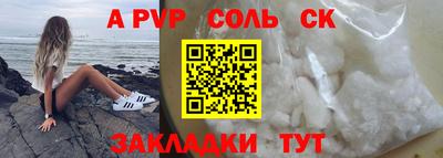 Альфа ПВП Ирбит