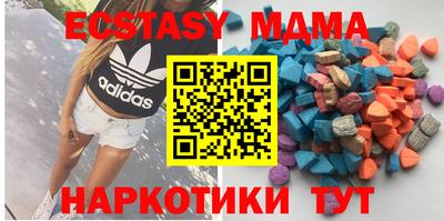герыч Ипатово