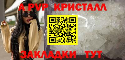 герыч Ипатово