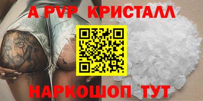 Альфа ПВП Ирбит