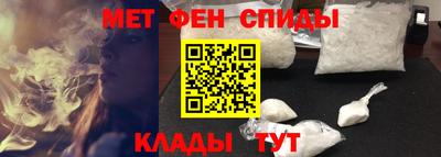 герыч Ипатово