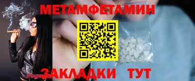 герыч Ипатово