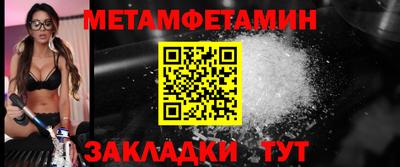 герыч Ипатово