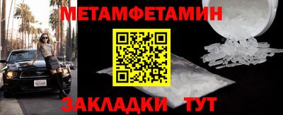 герыч Ипатово