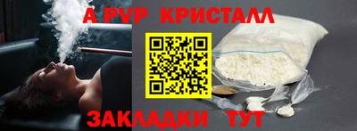 Альфа ПВП Ирбит