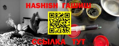 герыч Ипатово