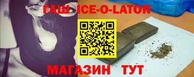 герыч Ипатово