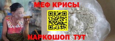 мефедрон мука Жуковский
