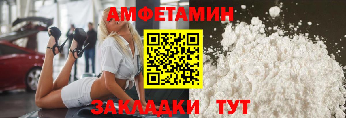Кунгур  МЕТАМФЕТАМИН винт  МЕТАМФЕТАМИН винт  Вход с VPN 