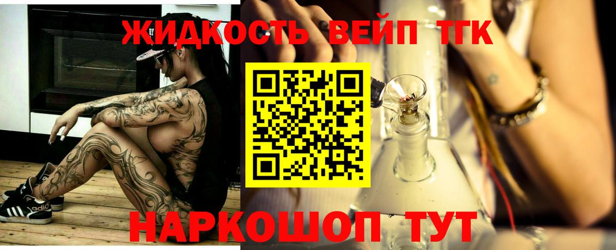 Кунгур  ГАШ  ЭКСТАЗИ  Вход с VPN  Каннабис  ГАШ  Марихуана  Меф кристаллы 