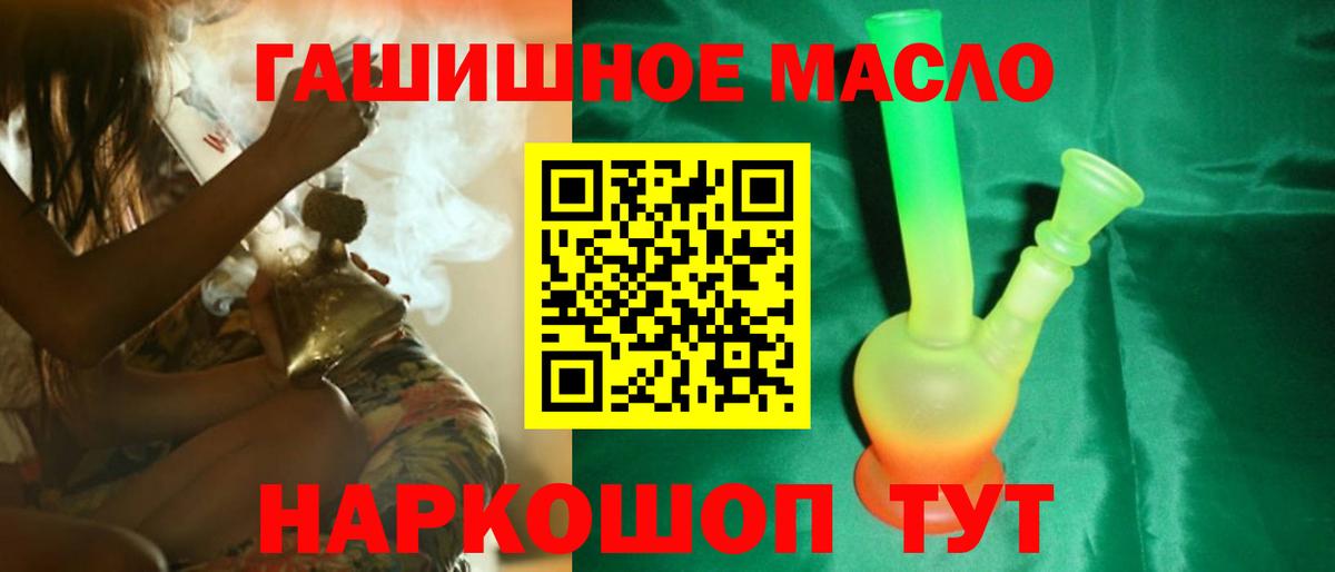 Дистиллят ТГК гашишное масло  Вход с VPN  Кунгур  Дистиллят ТГК Wax 