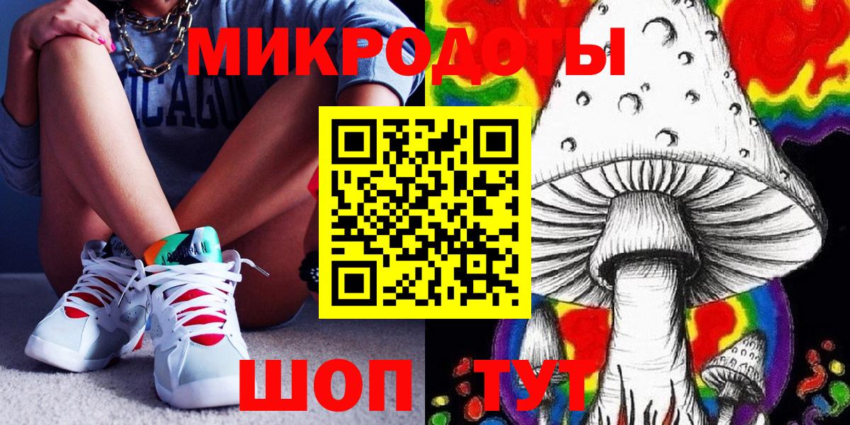 Галлюциногенные грибы GOLDEN TEACHER Кунгур