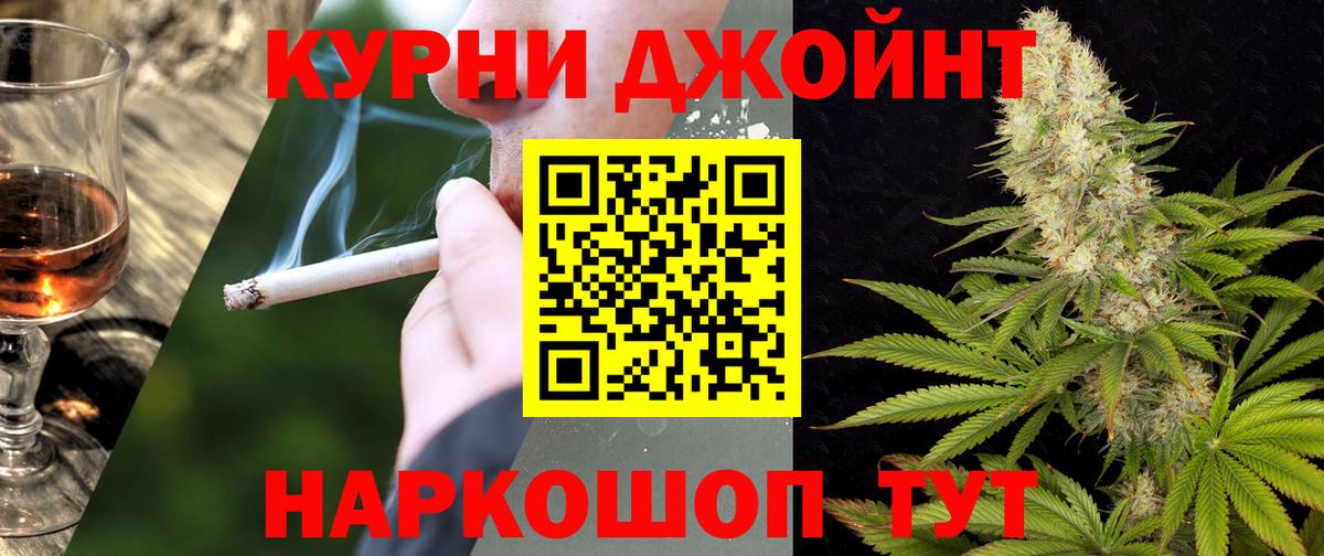 Шишки марихуана MAZAR  Марихуана сатива  Вход с VPN  Канабис Bruce Banner  Кунгур 
